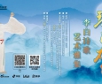 讲座预告︱琴醉太白——李白诗歌艺术雅集（2024年2月24日）