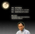 讲座预告 | 漫谈琴曲流变—姚公白先生（5月27日 国家图书馆）学员有福利哟~