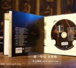 龚一 ‖ 《神人畅》CD