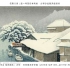 仅限八席 | 度一琴馆日本南画 · 古琴沙龙展开放预约