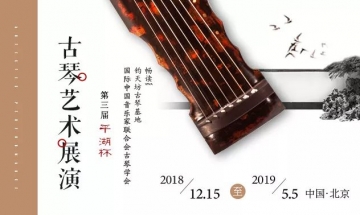第3届“平湖杯”网络初选晋级名单