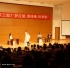 弦歌三部古琴雅集（中国人民大学 逸夫会堂 2017年1月12日）图文回顾
