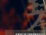 陈雷激社会古琴教师培训班“第五期”（8月21日-8月25日）即日开始报名...
