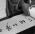 翰墨半生闲，六岁习画，六十载漂流，他于生命的边缘线上求证灵魂智慧