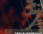 陈雷激社会古琴教师培训班“第四期”（7月31日-8月4日）即日开始报名...