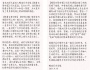 明日开启 | 优享课程：琴曲琴歌《紫菱洲歌》