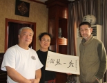 陶艺『度一学堂』艺术顾问