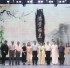 活动回顾｜古琴与京剧跨界对话，北京语言大学上演《琴芳梅兰》 ... ...