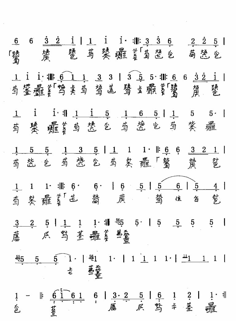 酒狂 神奇秘谱3.jpg