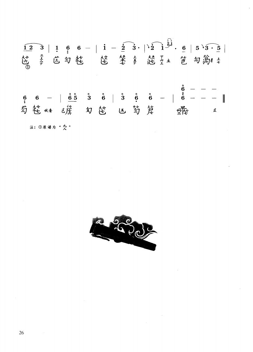 三级1《春晓吟》3.jpg