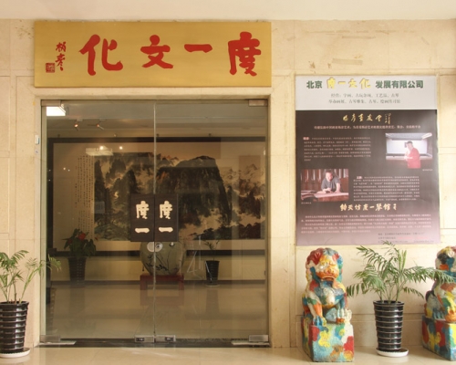 【度一琴馆】习琴环境与教学场景