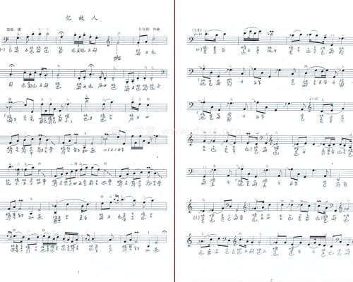 古琴曲《忆故人》解析