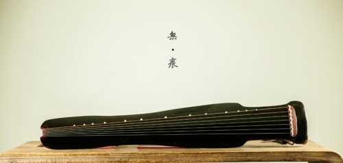 【钧天坊琴】【王鹏手斫】无痕