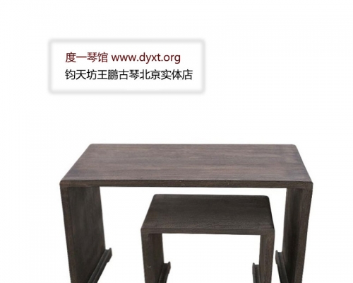 钧天坊 桐木小琴桌（古琴学习）