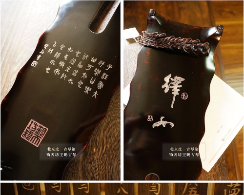 2016年，钧天坊新“四如”系列杉木古琴