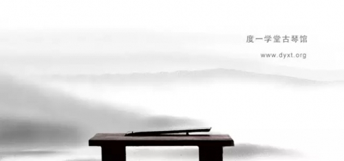 2019下半年『古琴考级』简章（2019年5月15日开始报名）