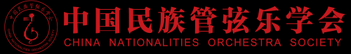 2020上半年【古琴社会艺术水平考级】开始报名~