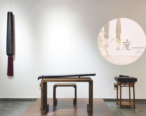 【度一古琴馆】线下古琴课程陆续恢复 · 入门体验课报名