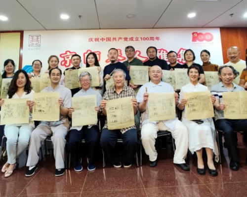 北京琴事｜恢复京师琴人雅集百年传统于北京市文联大楼举行
