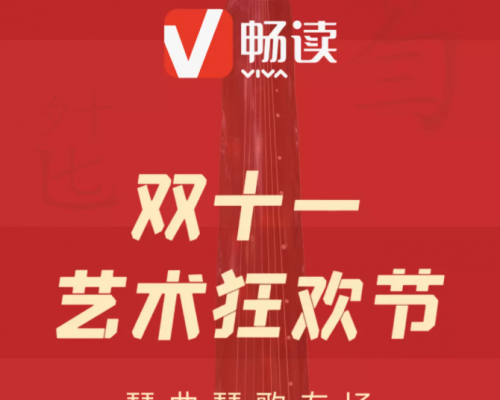 全年最低！双十一囤课攻略