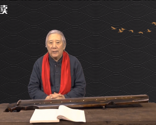 【杨青古琴讲堂】《长门怨》经典单曲网课