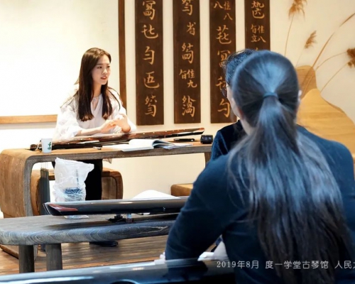 西部公主坟学区︱古琴零基础入门-基本指法精讲大班（3月12日开课）