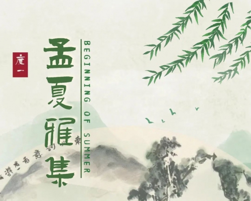 古琴雅集 度一琴馆亦庄学区，5月18日等你来~