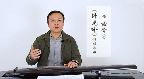《卧龙吟》单曲精修（空城退敌）