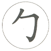 自定义导航1