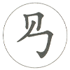 自定义导航4