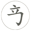 自定义导航8